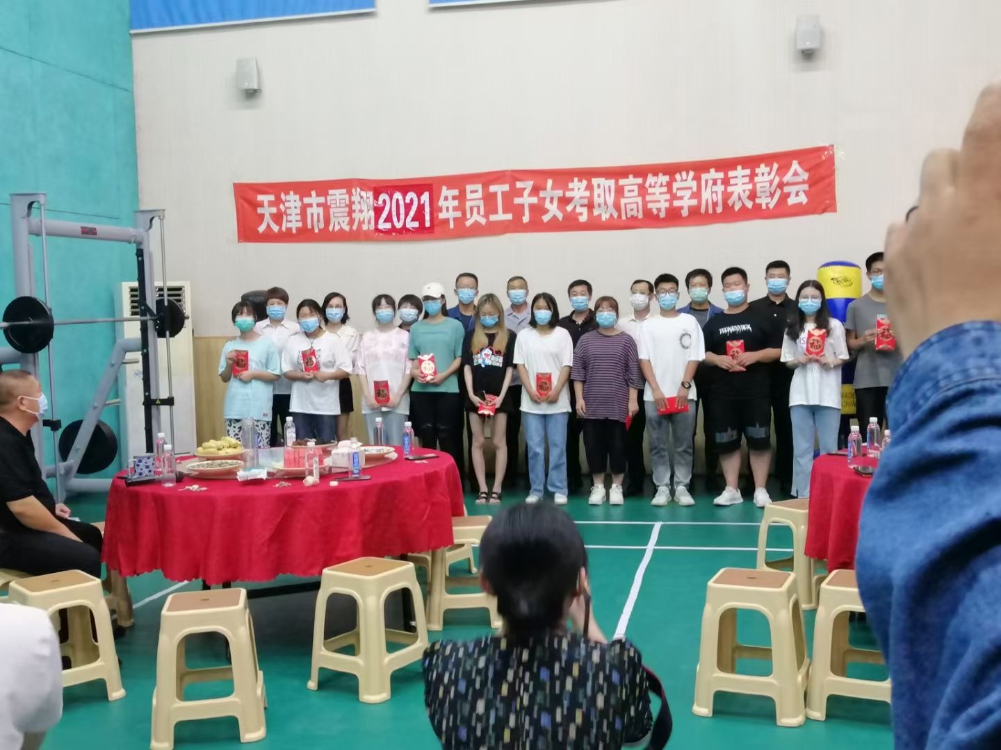 愛在震翔，筑夢未來