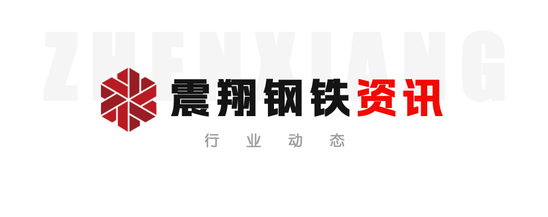【震翔鋼鐵資訊】我們比以往任何時(shí)候都更需要依靠科技創(chuàng)新破解發(fā)展難題